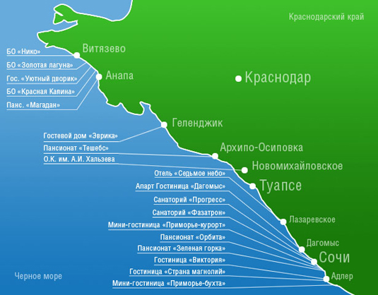 втобусные билеты краснодар ялта 535 x 418 · jpeg втобусные билеты краснодар ялта 535 x 418 · jpeg
